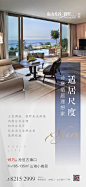 @到此为止′Here，∈点击进入主页，微信稿板式/插图系列/排版/插图/地产常规微信
