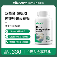 歌坞安采集到详情【医疗保健】