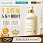 SKU_1_【轻度掉发600ml】生姜 人参 何首乌 强效防脱