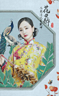 明星大侦探