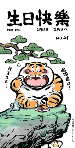 周Jony采集到画册