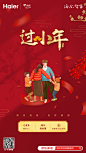 小年