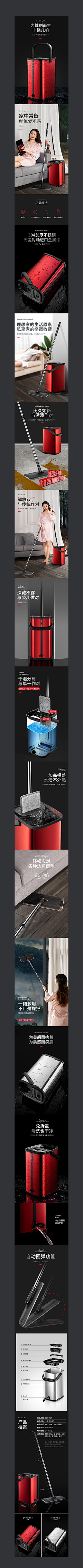 时间煮雨7采集到C-淘宝-数码电子
