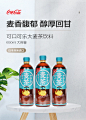 现货 日本可口可乐Coca—Cola大麦茶无糖0卡健康草本茶饮料650ml-淘宝网