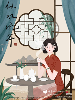 mini谢采集到室内场景