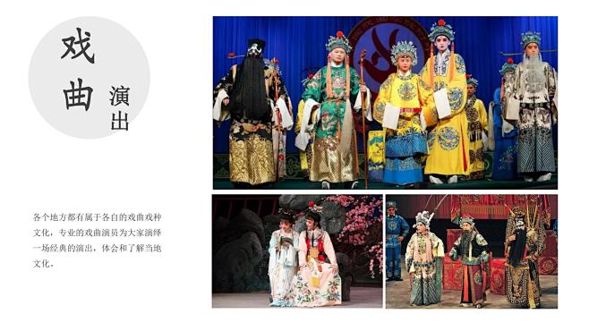 2020年推荐50种高端民俗非物质文化D...