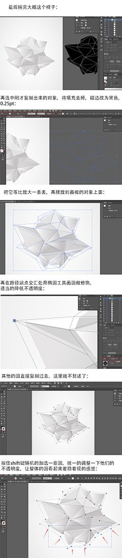 耀子10采集到设计规范/教程/学习相关