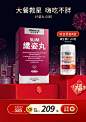 莱特维健海外旗舰店
