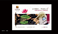 MIss-o采集到学区