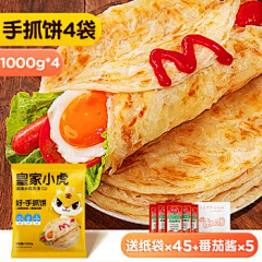 今天吃米粉采集到首图