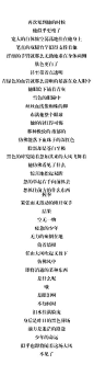 一个悲伤的男孩子 emmmm自己也不知道写了什么 脑洞突然 笔风狂草
