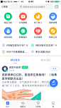 微医  