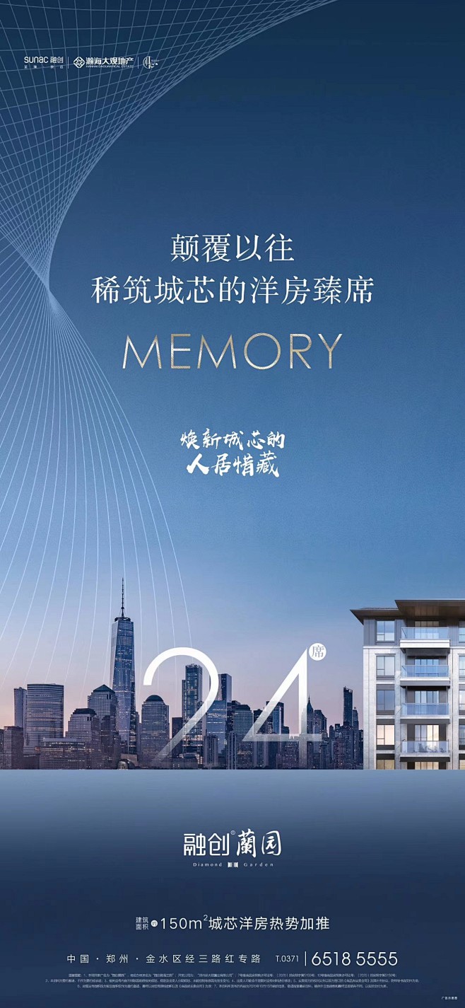 【知识星球：地产重案】@上山打草 ⇦点击...