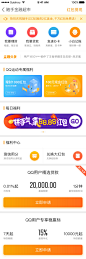 APP列表流-APP列表页作品集包装-UI图标-UI闪屏页-UI引导页-UI登录注册-UI首页-UI个人中心-Ui列表流-UI详情页-UI卡片流-UI瓷片区-UI标签栏图标-UI聊天页-UI数据可视化-UI作品集-UI主题图标-UI运营设计-H5-字体设计-字体效果-形式感-排版-版式设计-配色-合成创意-电商背景素材-电商点缀-电商专题页-banner-2.5D-渐变插画-插画人物-模特人物-专题页-运营设计-运营H5专题页-活动专题页-网页设计-C4D-KAYSAR-凯赛尔