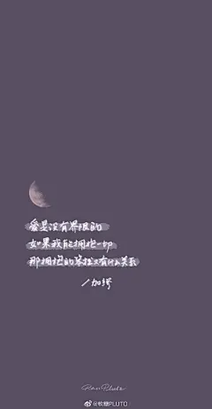 KFIESTA-IZ*ONE

○○○
“我在讨厌自己和热爱生活中，乐此不疲。”

好久不见的壁纸请查收~ ​​​​