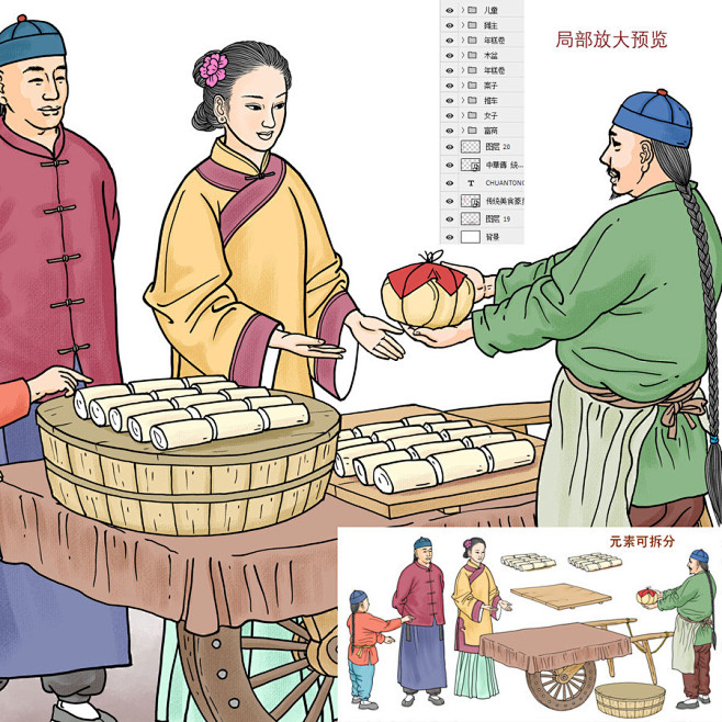 小摊 集市 卖货 糕点 点心 年糕 卖年糕 驴打滚 小摊贩 小吃摊 包装设计 传统工艺 手绘插画 壁画挂画 古法