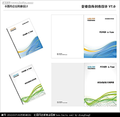 橙C橙子采集到AI企业宣传