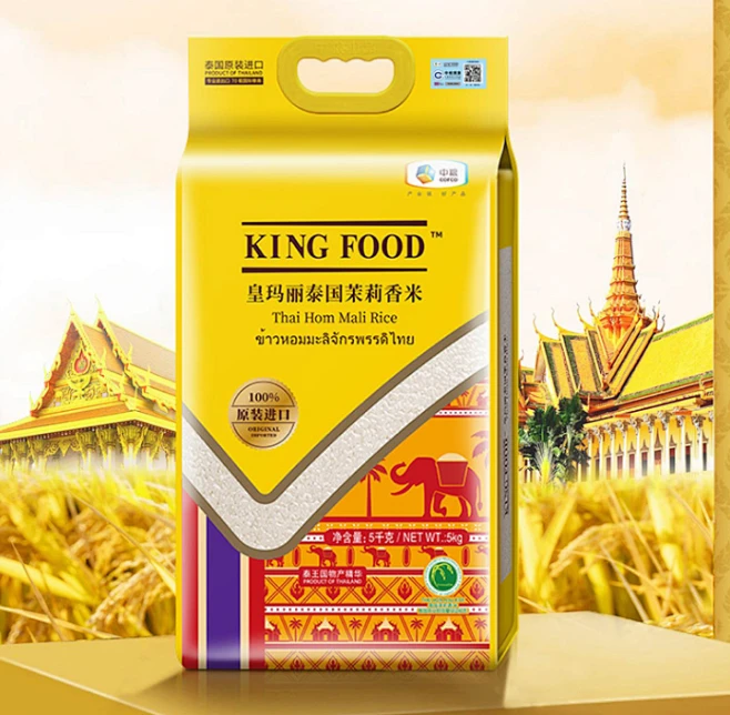 【KingfoodKINGFOOD皇玛丽泰国茉莉香米】KINGFOOD皇玛丽泰国茉莉香米 进口大米 优质泰米5kg 十斤 中粮出品【行情 报价 ...