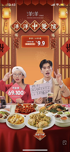 米条~采集到食品详情