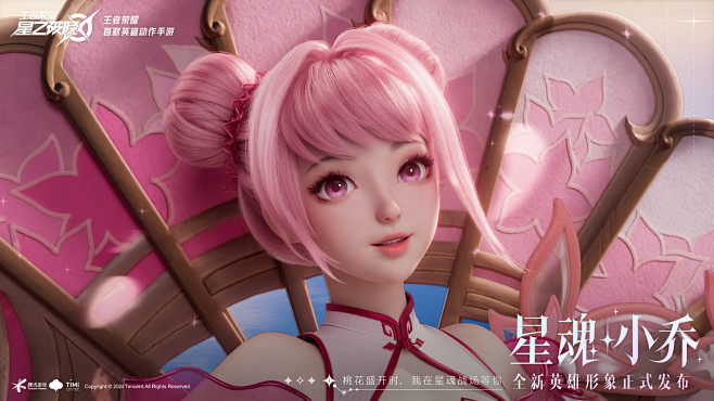 @王者荣耀星之破晓 的个人主页 - 微博