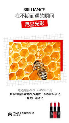 小贝很温柔采集到口红