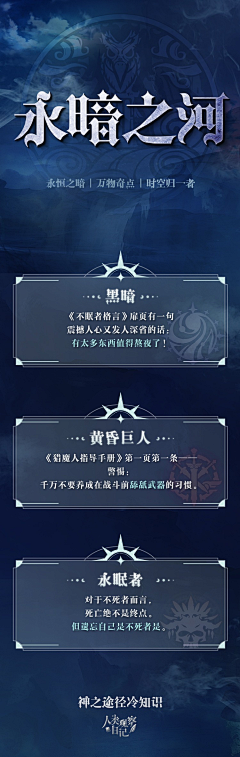 samurai_bushi采集到诡秘