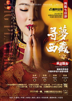 谁动谁die采集到活动