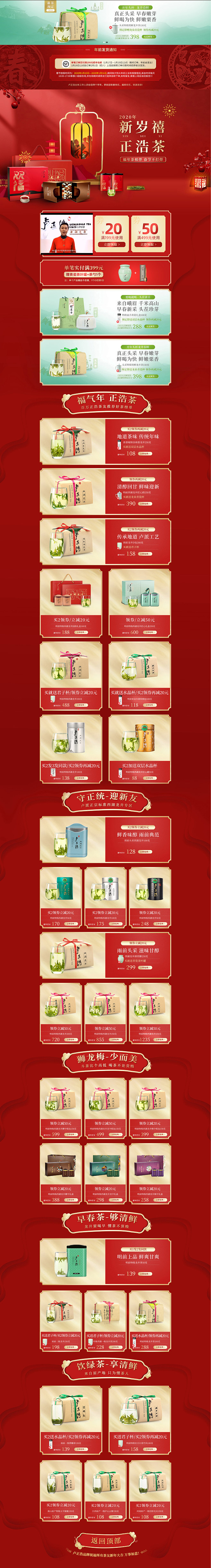 首页-卢正浩旗舰店