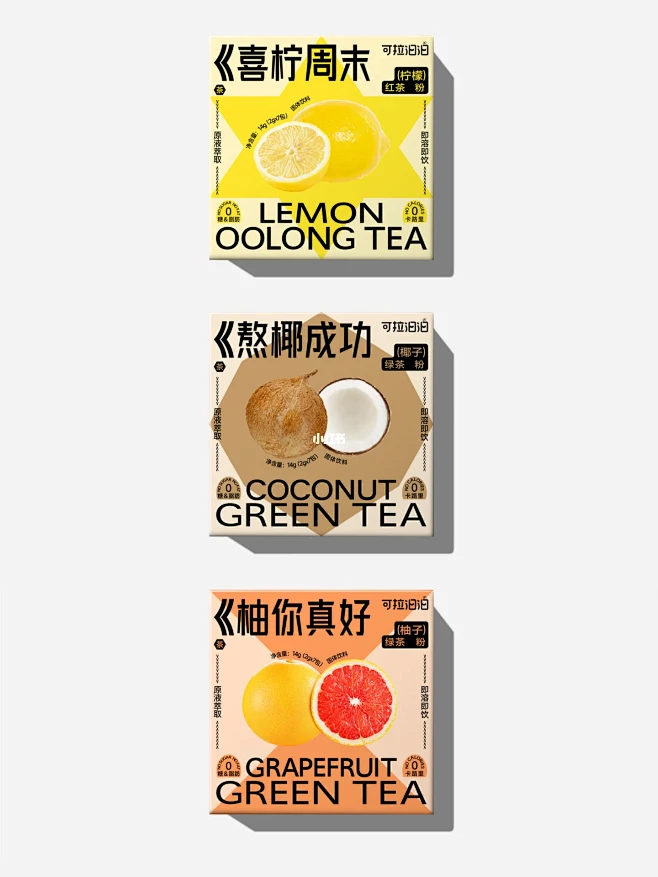 好在有设计｜原创包装 多口味冻干茶粉
