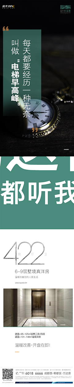 请叫我echo姐采集到多宫格