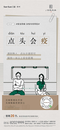 余生氵采集到余生氵的原创画板