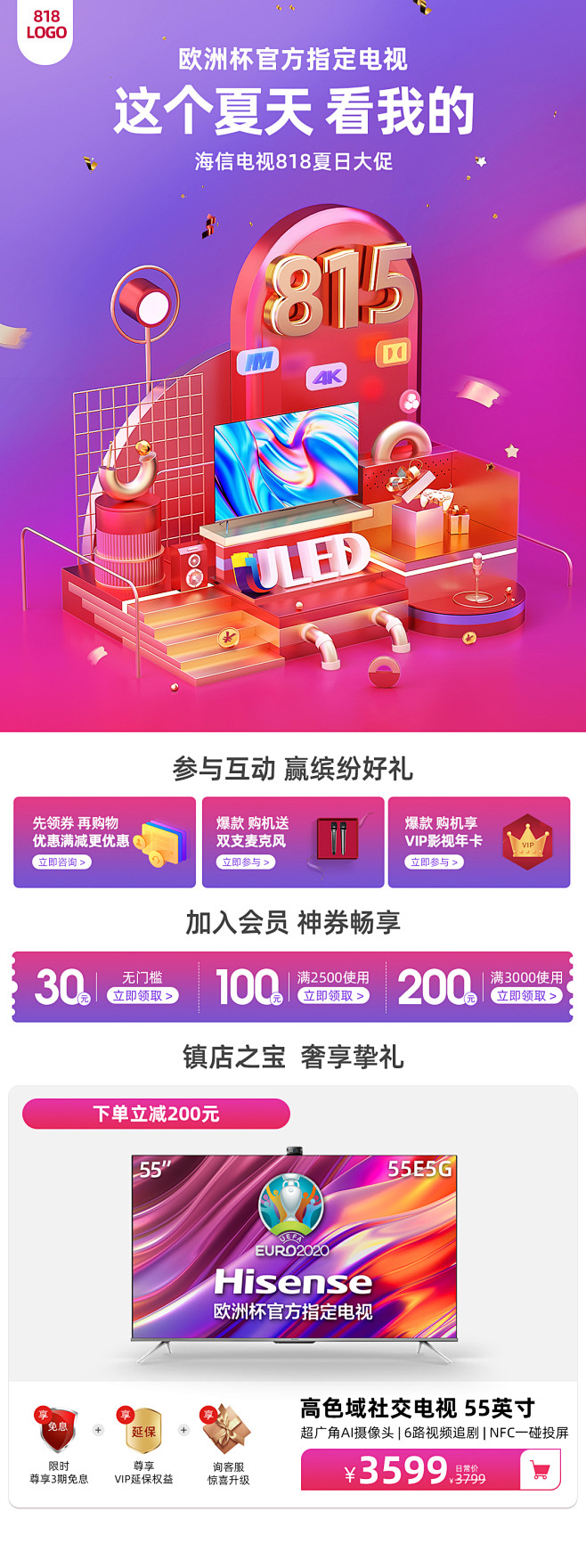 2021-818无线