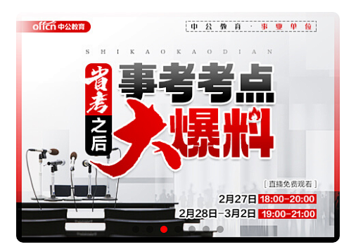 QQ截图20230320153442
