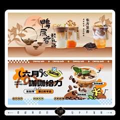 云创设采集到餐饮灯箱装修围挡
