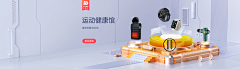 玻璃橘子yuo采集到banner