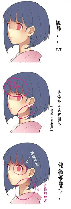 #SAI资源库# 动漫人物【四种肤色的画法】绘制皮肤的4种风格 （via：まさる.jp 图片PID：43592297 ）自己收藏，转需~