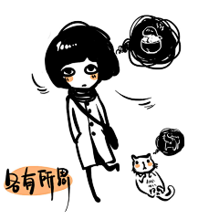 哈呦a哈呦采集到手绘