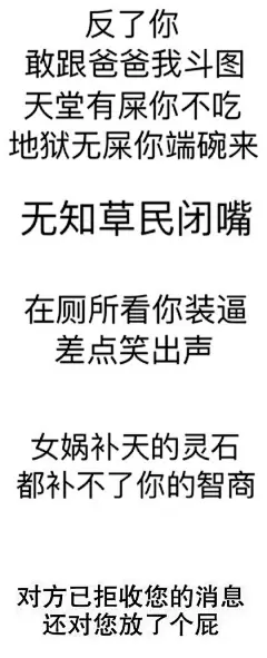 哈哈哈哈哈一组纯文字表情包，你们肯定需要的图1至图8是表情包详情，图9是教大家怎样添加自定义表情教程。关注我获得表情包下载链接