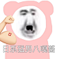 @昧’