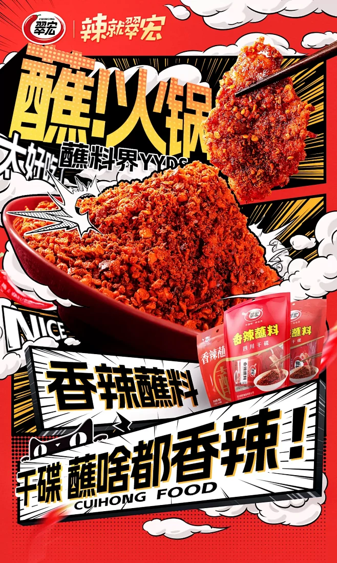 翠宏旗舰店-花瓣网