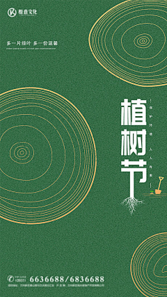 皮卡毕嘠采集到平面