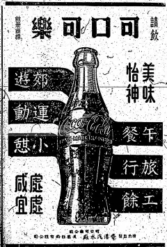 海报创意大放送 -大作
