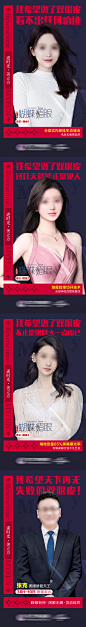 蝴蝶媚眼宫格-志设网-zs9.com