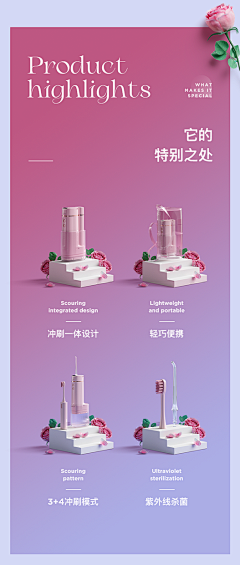 每天莓烦恼采集到{灵感}详情图标