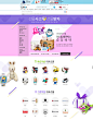 가정의 달 선물대전(PC 통합) | O! Shopping Smart - CJmall