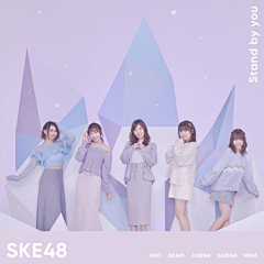 牵手二重唱采集到ske48 24th Stand by you