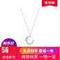 饰品_淘宝搜索