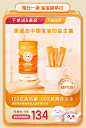 爱益森旗舰店