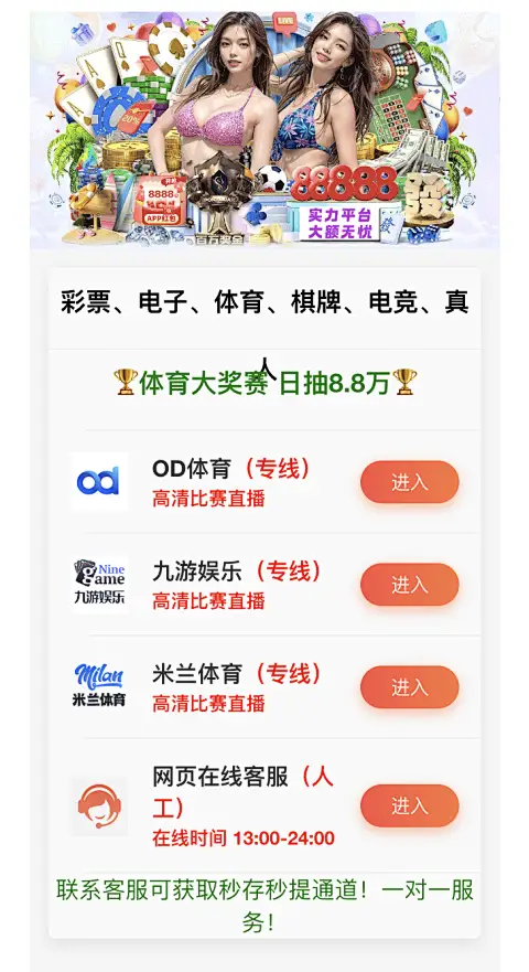 星空xk(中国)体育官方网站推出“赛数拼池”新范式，破解体育数据分散与场景割裂难题