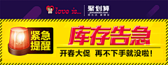 妍妍汐汐爹采集到活动图